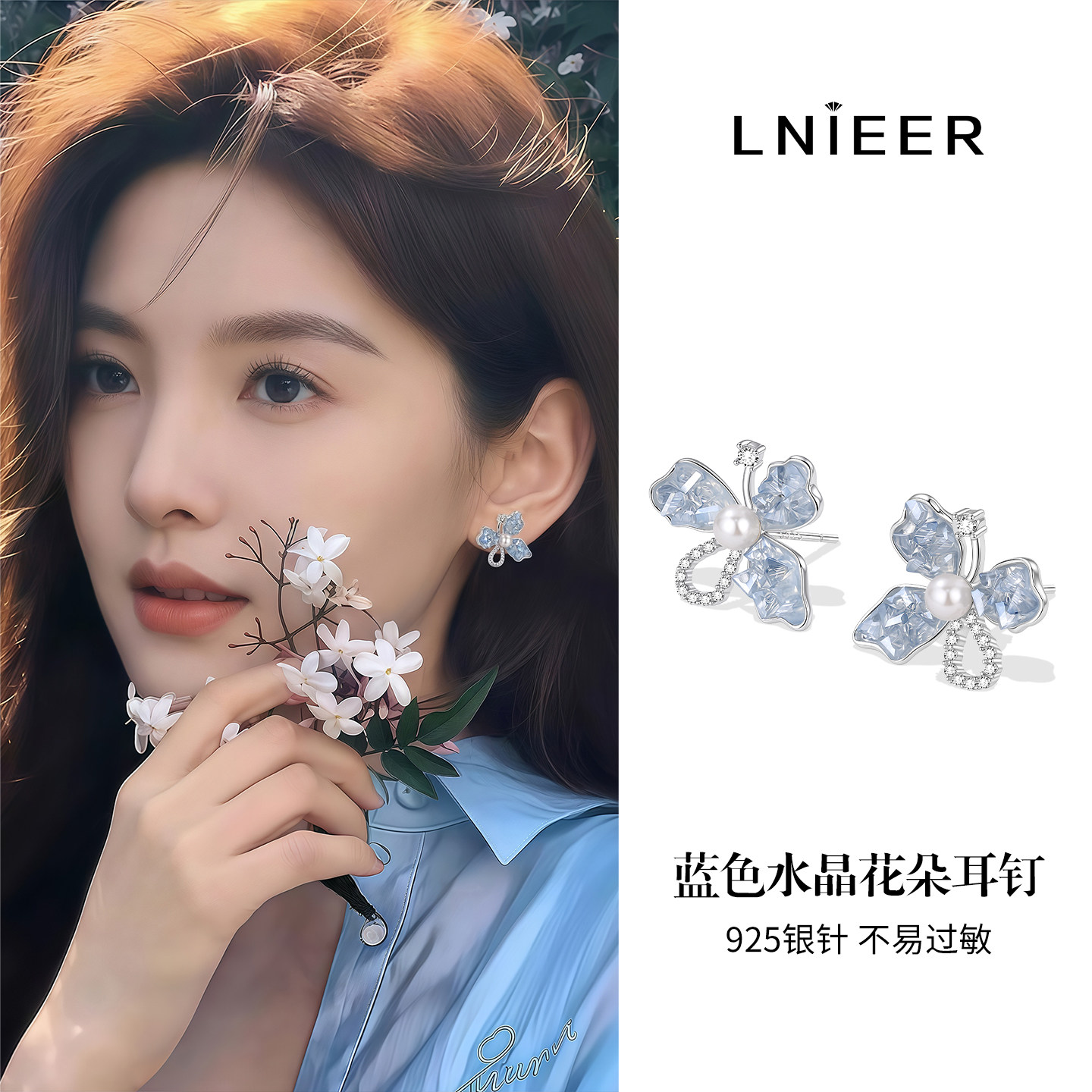 S925纯银针蓝色水晶花朵耳钉女春夏度假风耳饰2026新款爆款耳钉