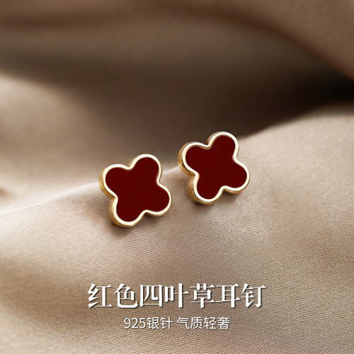 S925银针红色四叶草耳钉女