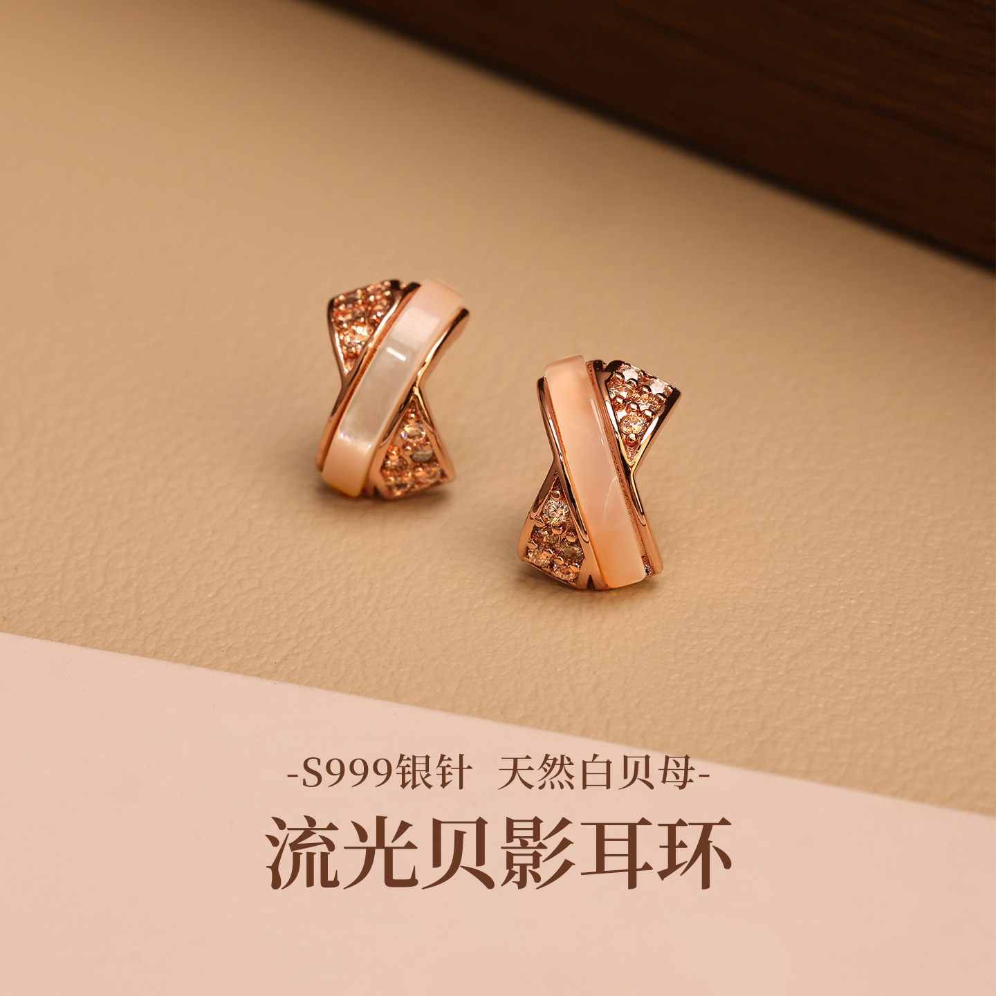 999纯银针天然白贝母耳环女巨好看独特耳饰精致温柔耳钉高级百搭