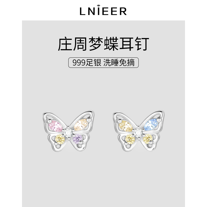 999纯银蝴蝶耳钉女2025年新款爆款夏耳环轻奢小众设计甜美银耳饰