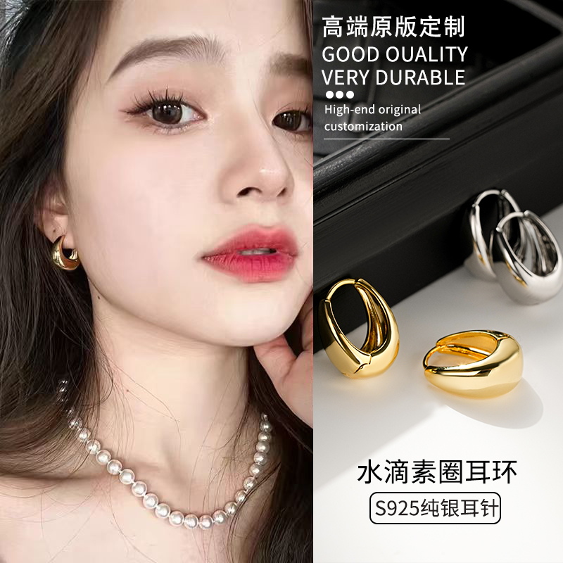 轻奢高级感欧美素圈金色耳环