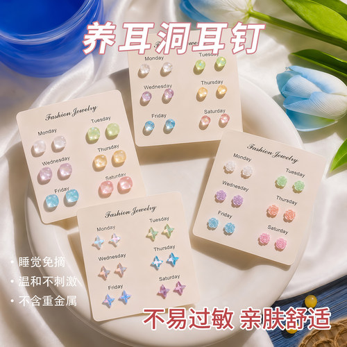 医用级树脂耳钉女养耳洞小耳环