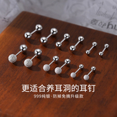 999纯银养耳洞耳钉简约高级小耳环耳骨钉螺丝拧扣防掉免摘耳饰女