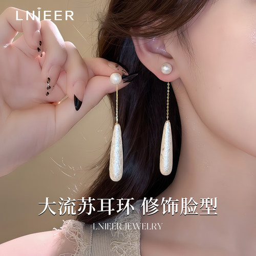 法式纹理水滴珍珠耳环女