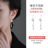 999纯银花朵流苏耳环女养耳洞足银耳钉2026新款 耳钩铃兰耳坠 爆款