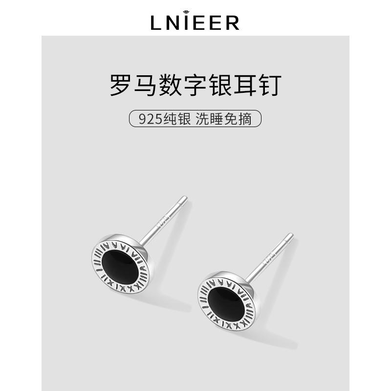 LNIEERS925纯银日后女耳钉