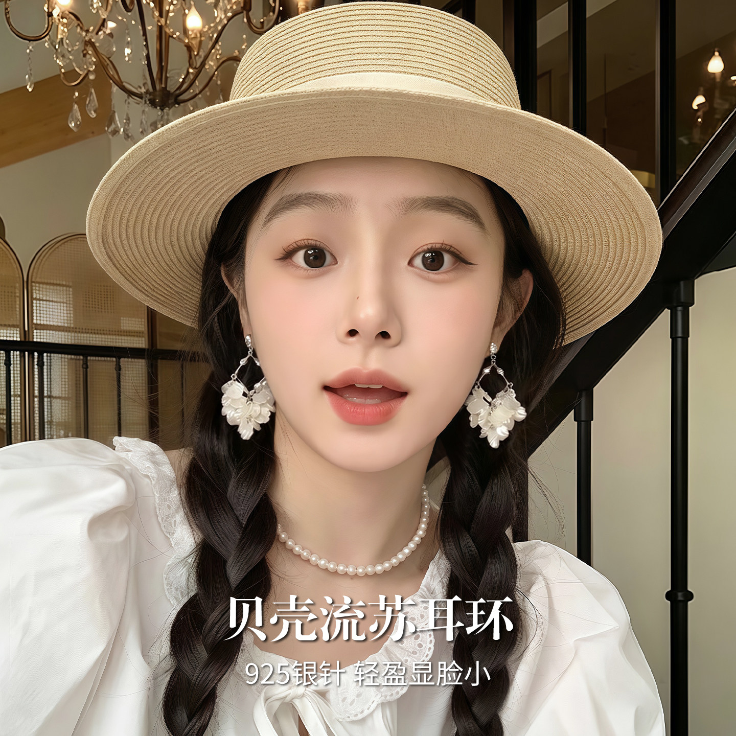 S925纯银针法式贝壳流苏耳环女轻奢小众耳钉高级感海边度假风耳饰