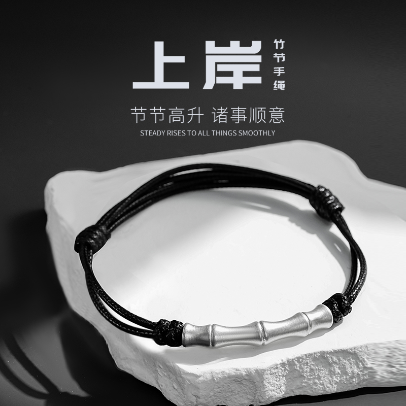 LNIEER女999纯银手工编织手链