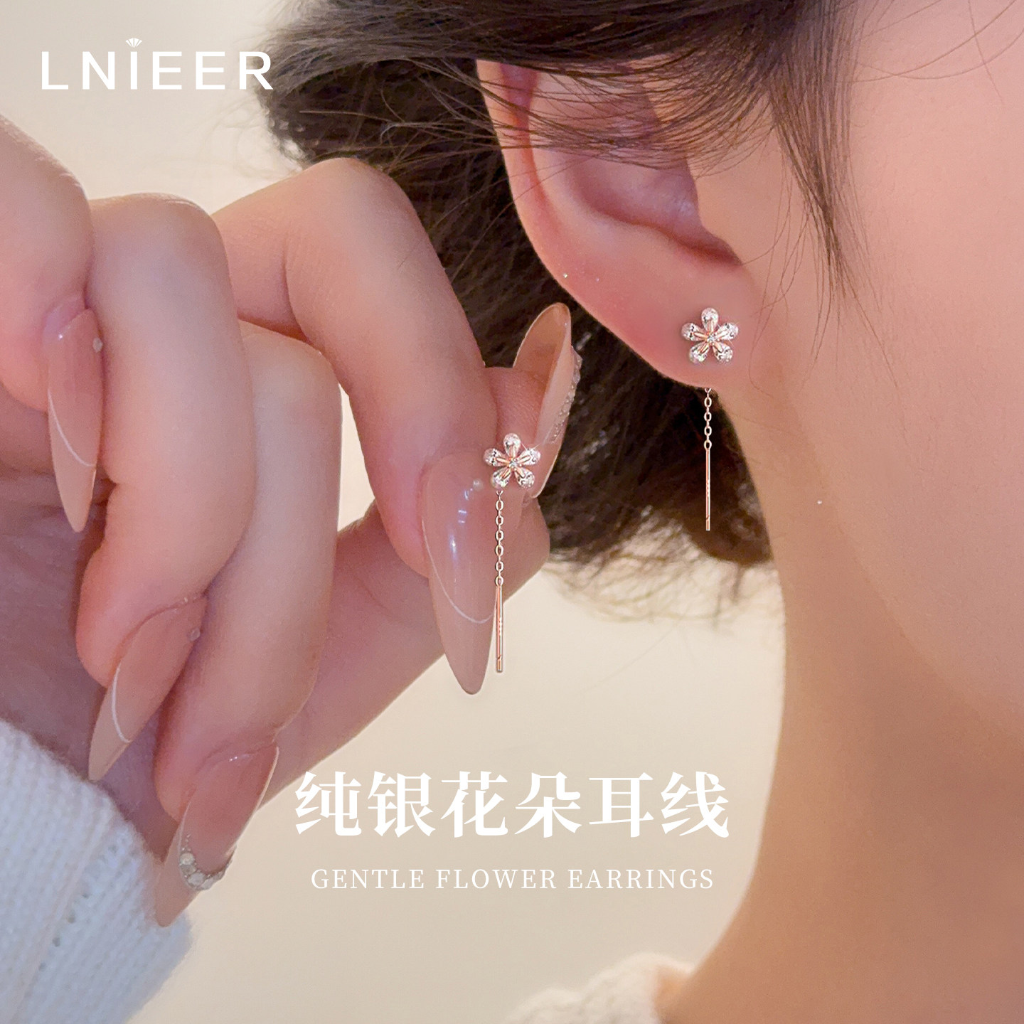 999纯银耳钉花朵流苏耳线女2026新款爆款养耳洞耳环睡觉免摘耳饰
