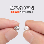 拉不掉 耳堵钛钢耳钉后塞防掉超紧固定扣而托耳帽diy银饰品配件