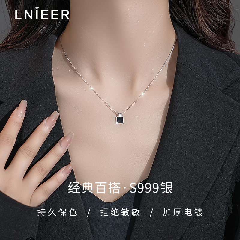 LNIEER999纯银黑色方牌项链女