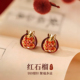 999银针红色石榴耳钉女轻奢气质2026新年马年耳环本命年秋冬耳饰