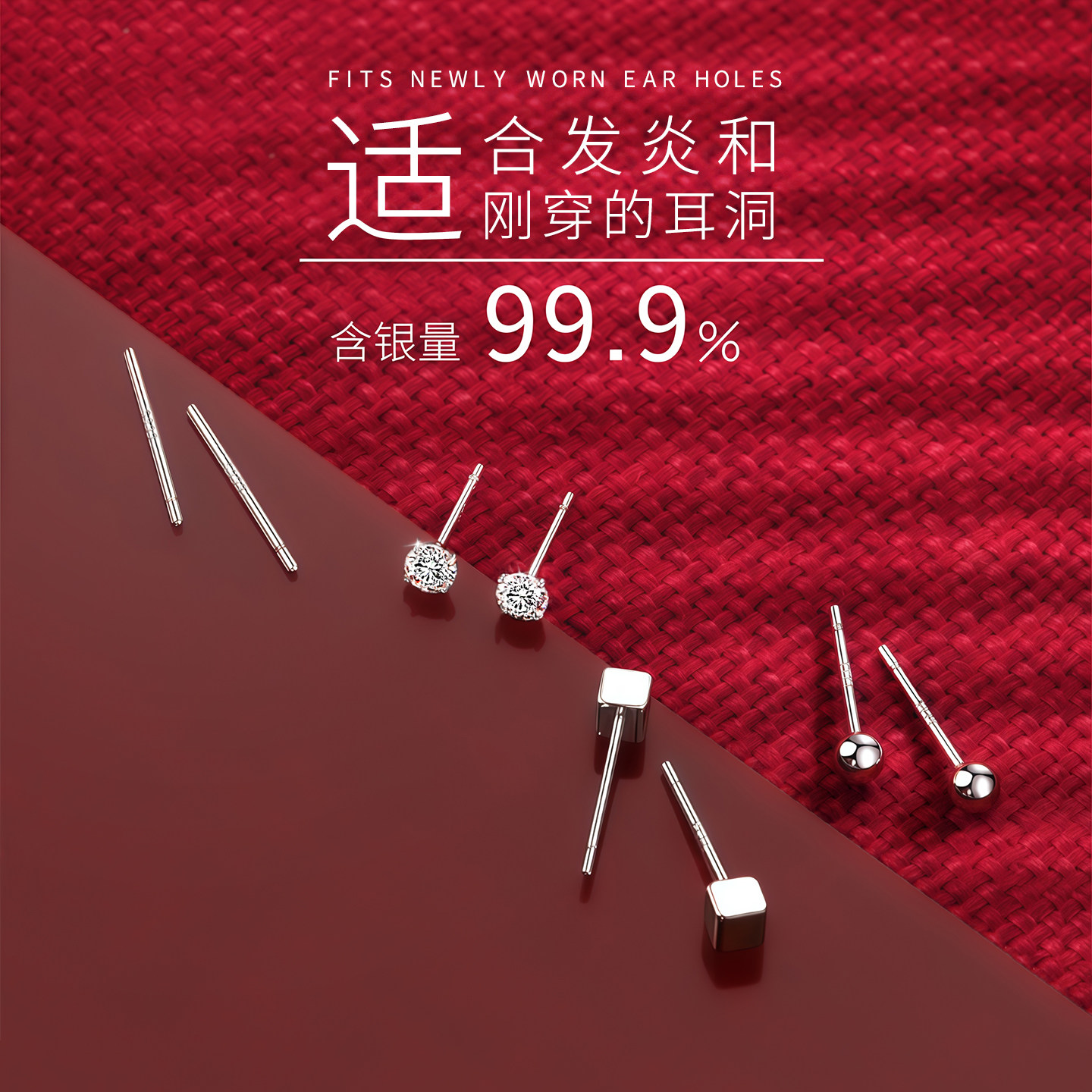 999纯银养耳洞耳钉女睡觉免摘耳环防堵针耳骨钉耳棒新款爆款耳饰,饰品/流行首饰/时尚饰品新,耳钉,淘宝优惠券,粉丝福利购,淘宝优惠卷
