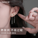 999纯银如意结流苏耳线女轻奢高级感养耳洞耳钉新款 耳环耳饰 爆款