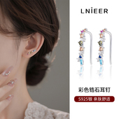 S925纯银彩色锆石耳钉女2025新爆款 小众轻奢耳环多巴胺彩钻耳饰