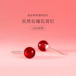 潮红色耳环气质耳棒爆款 999纯银石榴石耳钉女2025新款 养耳洞耳饰