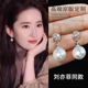 925纯银针刘亦菲同款 潮耳饰 珍珠耳钉女耳夹无耳洞耳环2026年新款
