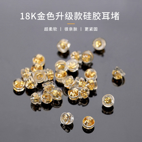 LNIEER合金耳堵亲肤舒适不过敏