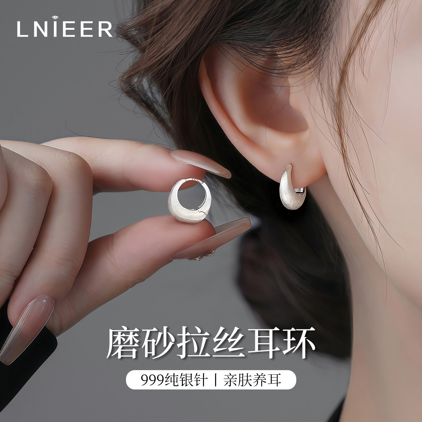999纯银针拉丝素圈耳环女轻奢小众高级耳圈2026新爆款耳扣耳饰