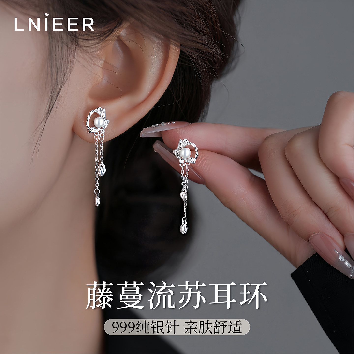 999纯银针藤蔓流苏耳钉女小众设计感气质耳环2026新款爆款耳饰