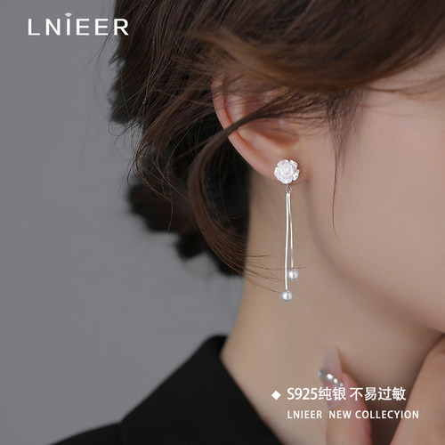 LNIEERS925纯银法式珍珠女耳钉
