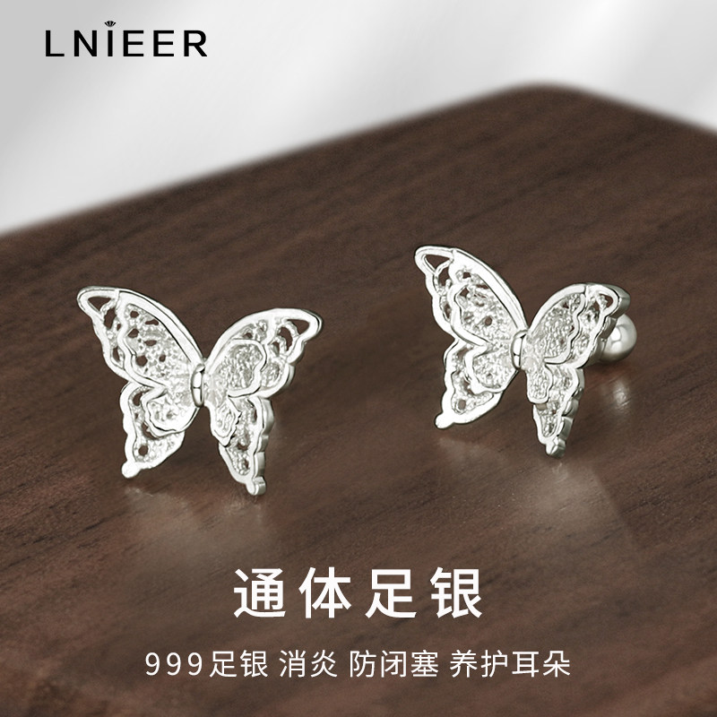999纯银蝴蝶耳环女小众设计高级感轻奢养耳洞耳骨钉防致敏银耳饰,饰品/流行首饰/时尚饰品新,耳钉,淘宝优惠券,粉丝福利购,淘宝优惠卷