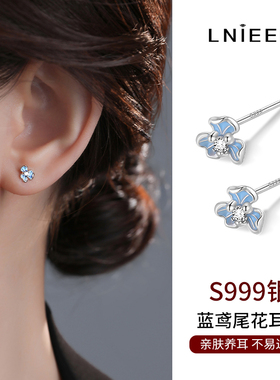 999纯银小小蓝色鸢尾花耳钉新款耳环女小众甜美花朵耳饰养耳免摘