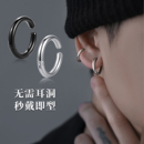 百搭耳饰品 爆款 钛钢无耳洞耳夹男士 素圈耳环潮流痞帅耳圈2025新款