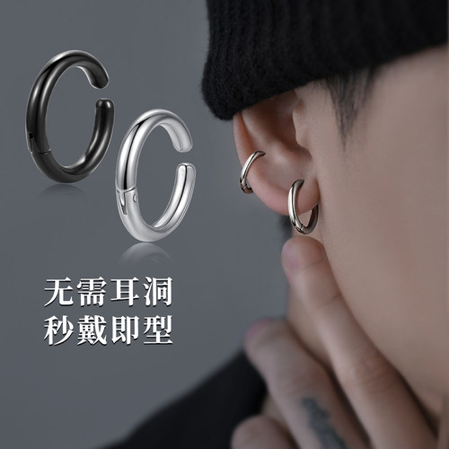 钛钢无耳洞耳夹男士素圈耳环潮流