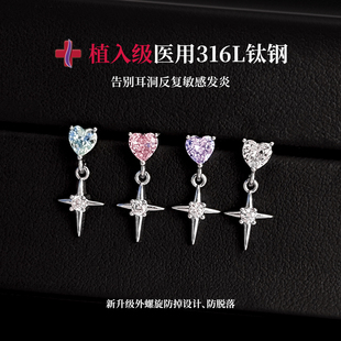 医用钛钢十字架耳钉耳坠养耳洞耳环耳骨钉小众免摘钛合金耳饰女