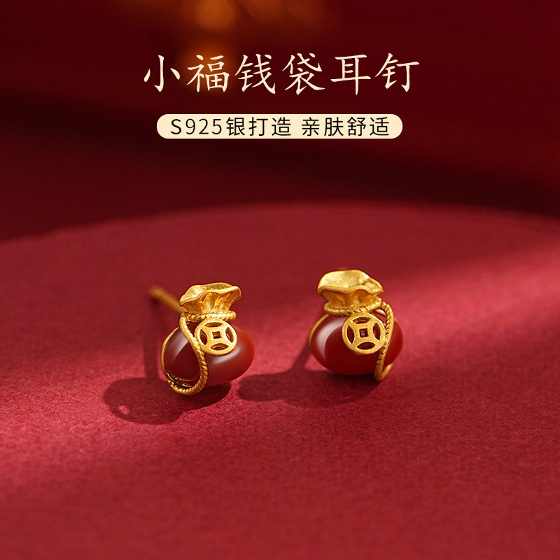 925纯银小福袋耳钉女小众设计红色本命年耳环2026马新年百搭耳饰,饰品/流行首饰/时尚饰品新,耳钉,淘宝优惠券,粉丝福利购,淘宝优惠卷