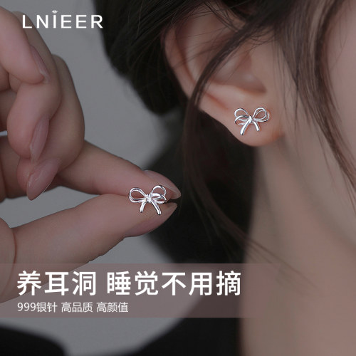 LNIEER999银针高级感百搭耳扣