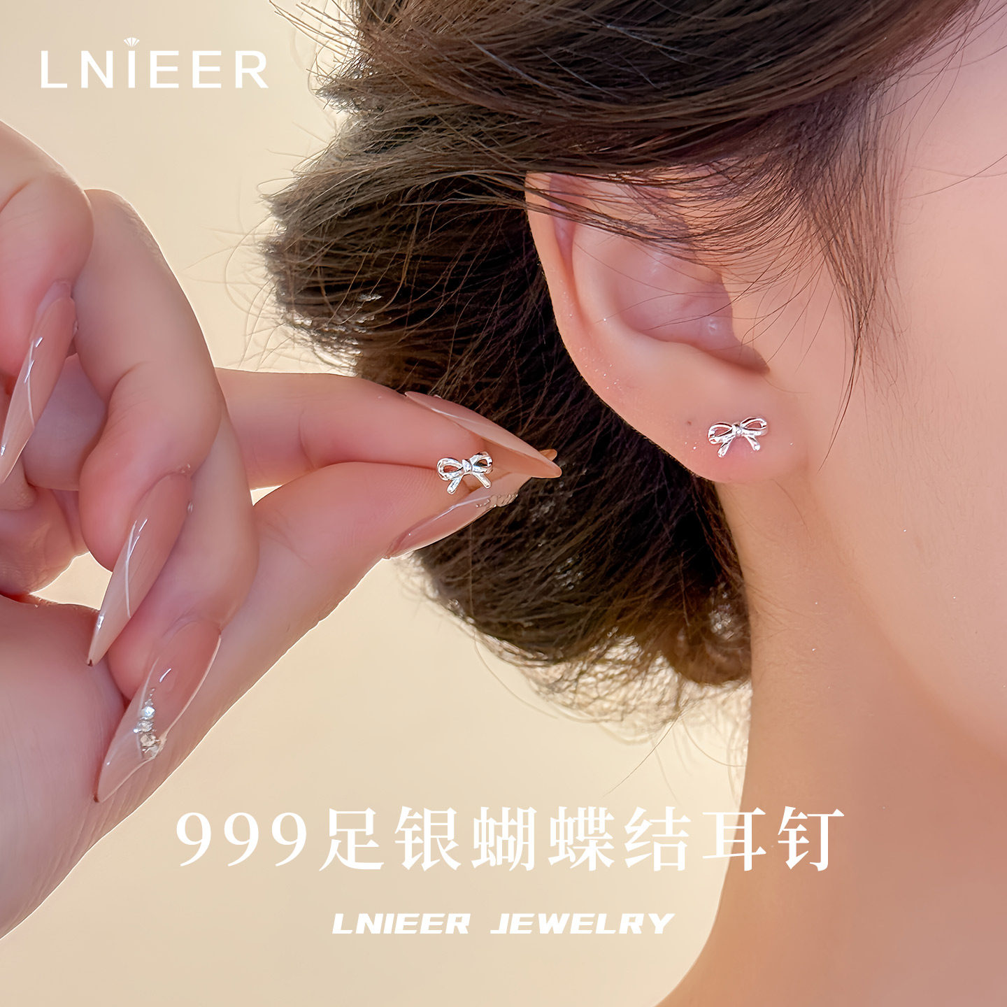 999纯银蝴蝶结耳钉女养耳洞睡觉不用摘耳环2025新爆款高级感耳饰,饰品/流行首饰/时尚饰品新,耳钉,淘宝优惠券,粉丝福利购,淘宝优惠卷