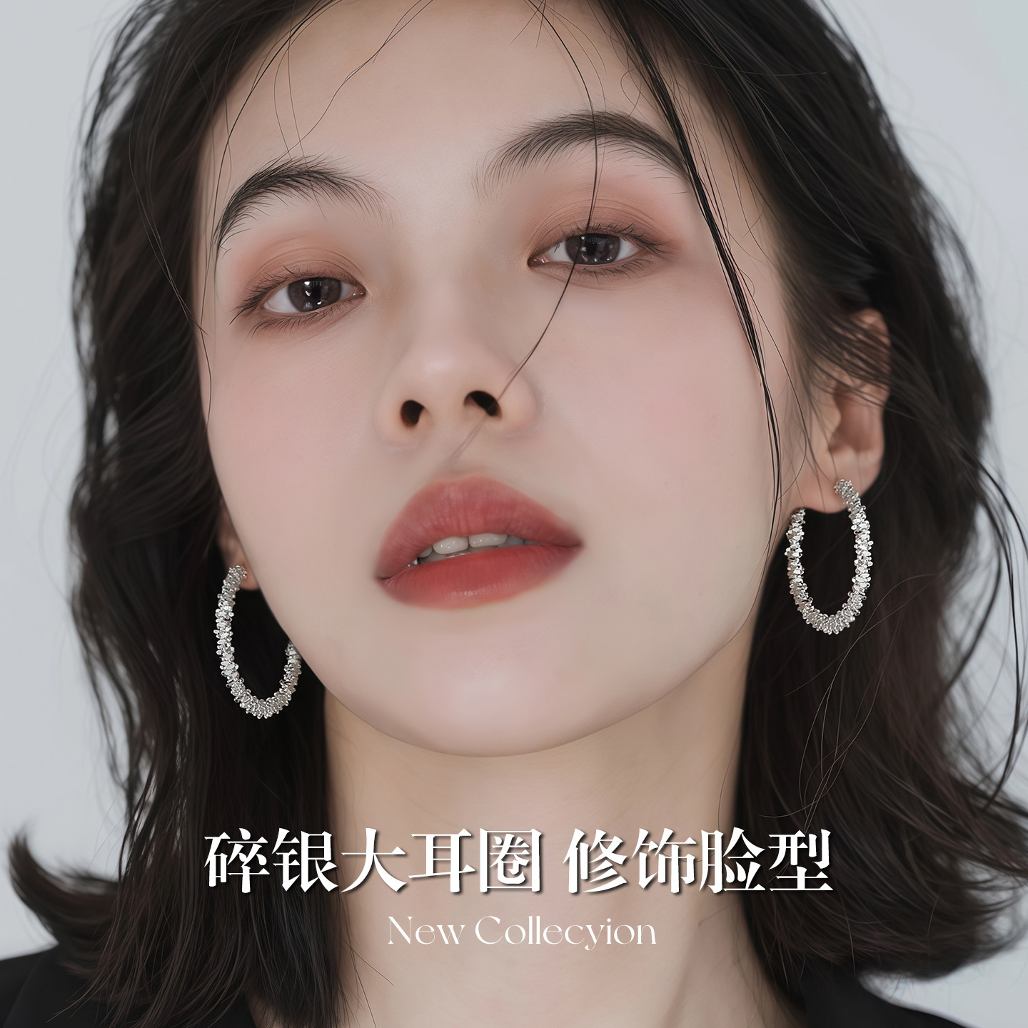 925纯银耳针碎银子耳圈女轻奢高级感气质款耳环2026新款爆款耳饰