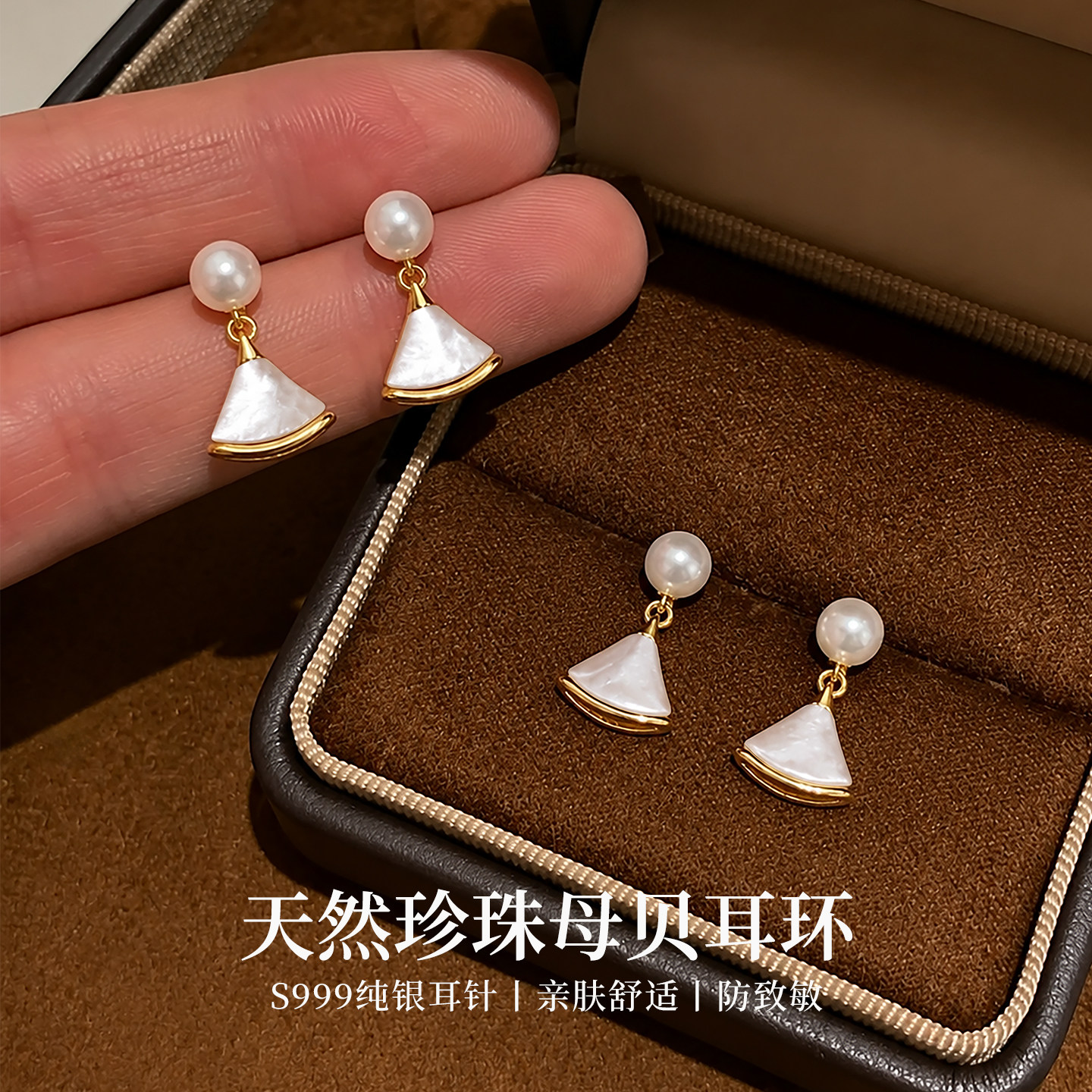 法式天然珍珠母贝扇子耳环女图片