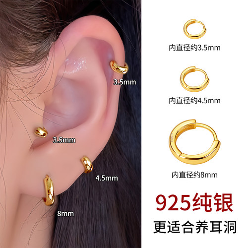 Lnieer925纯银素圈小耳圈女
