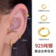 S925纯银素圈耳环小耳圈女养耳洞耳钉单只耳骨钉边缘耳洞极小耳钉