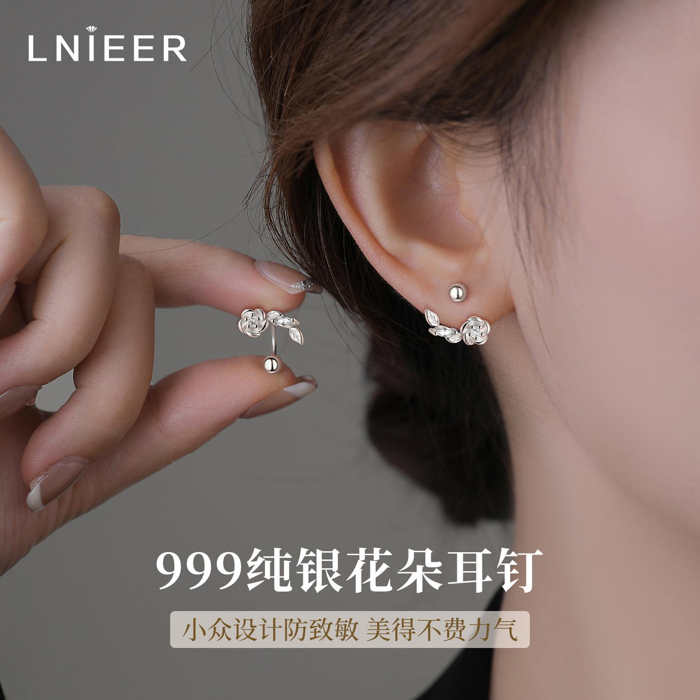 999纯银花朵耳钉女气质耳环