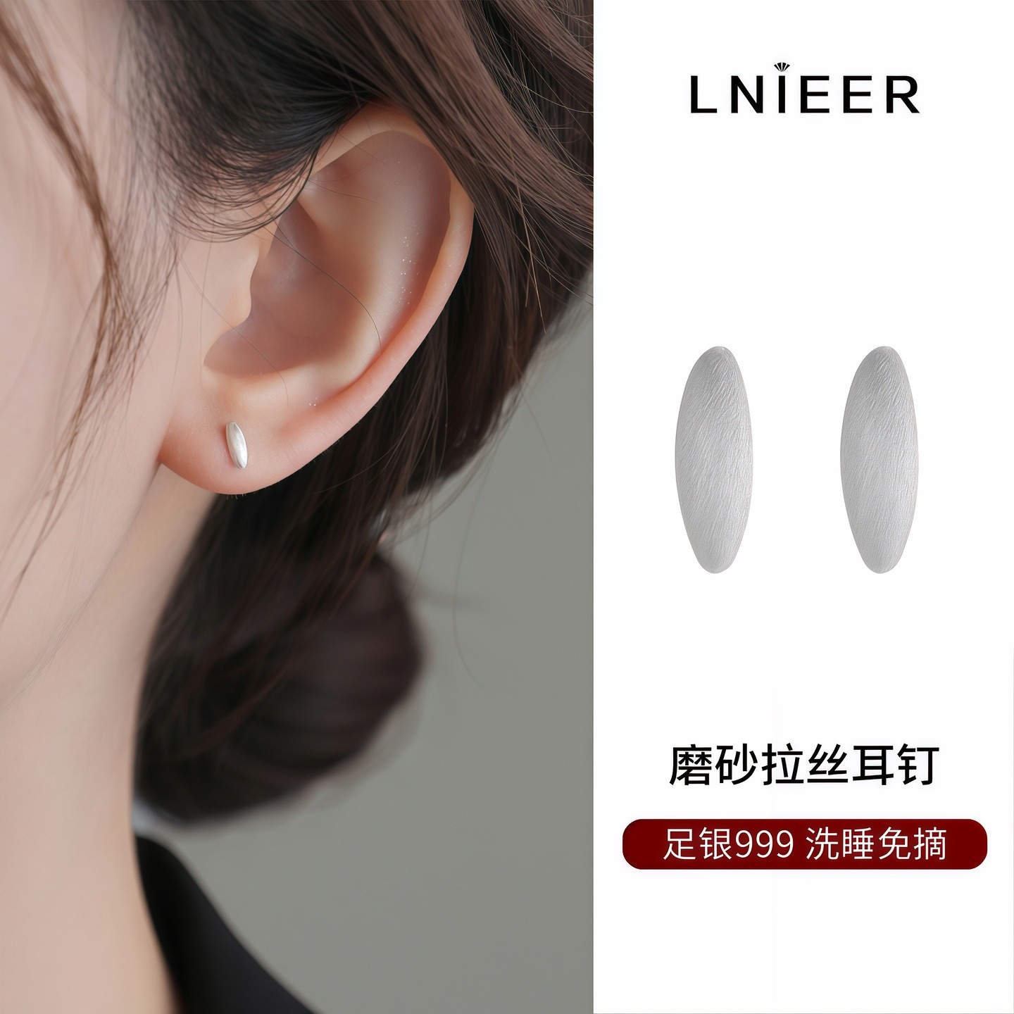 999纯银耳钉小米粒磨砂轻奢耳环
