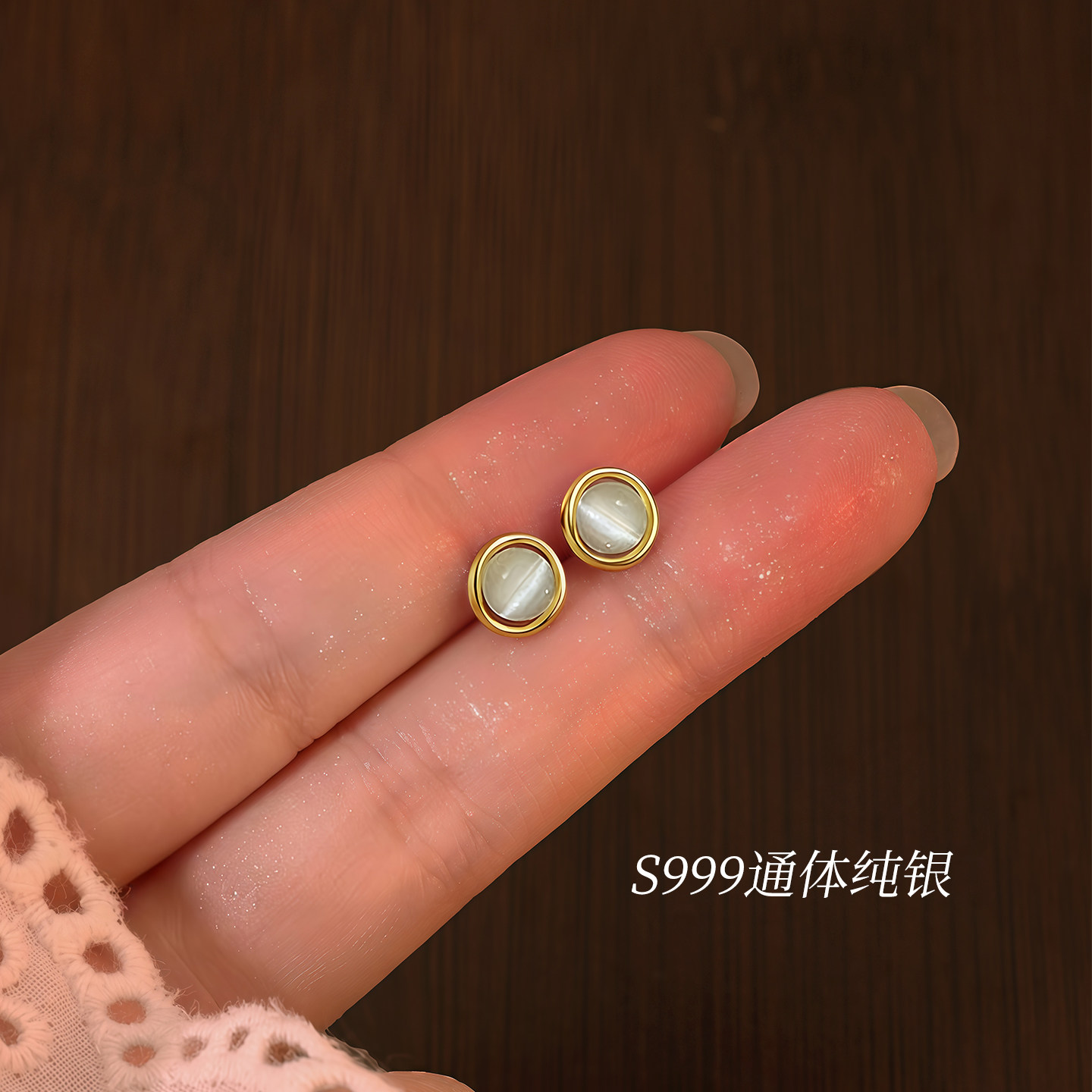 999纯银猫眼石耳钉2025新款爆款小众高级耳环养耳洞睡觉免摘耳饰,饰品/流行首饰/时尚饰品新,耳钉,淘宝优惠券,粉丝福利购,淘宝优惠卷