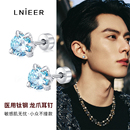 超闪龙爪锆石耳钉男医用钛钢养耳洞平底耳骨耳蜗钉高级感耳环耳饰