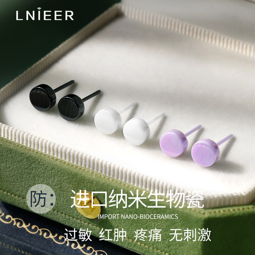 医用生物瓷养耳洞耳钉女耳棒新款