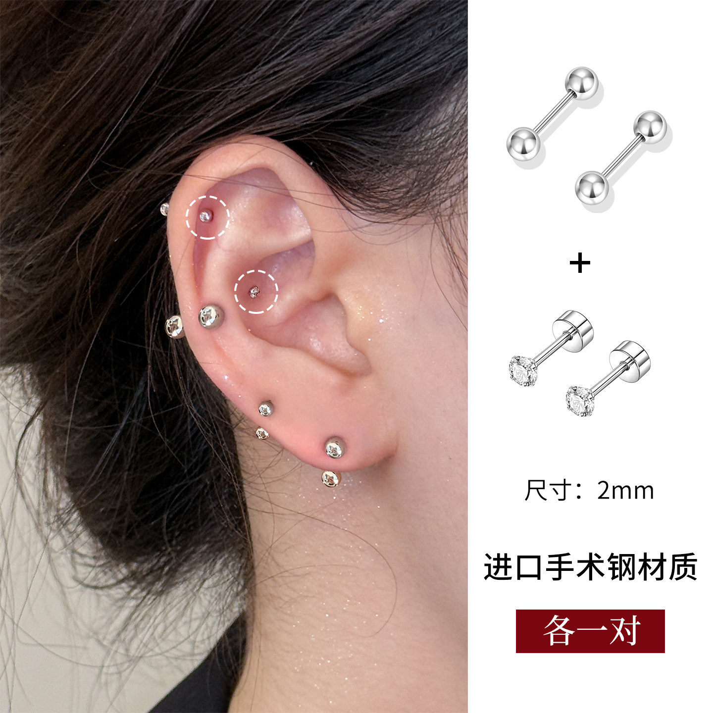 thumbnail for Medical Mini Titanium Steel Earrings Ear Piercing Screws Ear Bone Studs Women Titanium Alloy Diamond Small Earrings Cochlear Stud Earrings