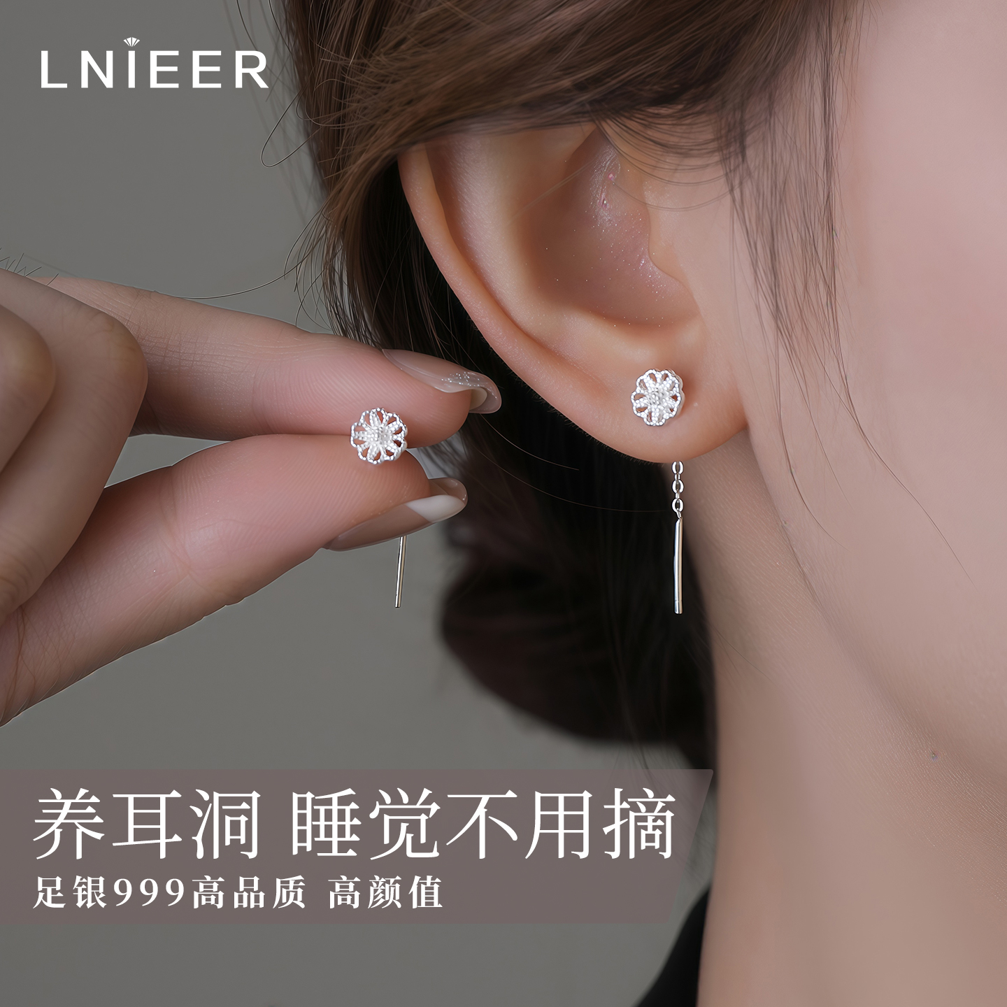 999纯银花朵流苏耳线女