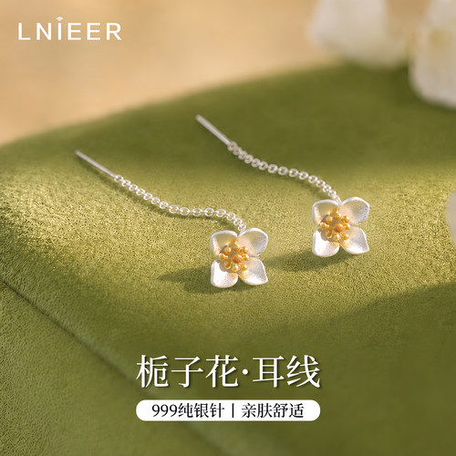 999纯银针栀子花流苏耳线女