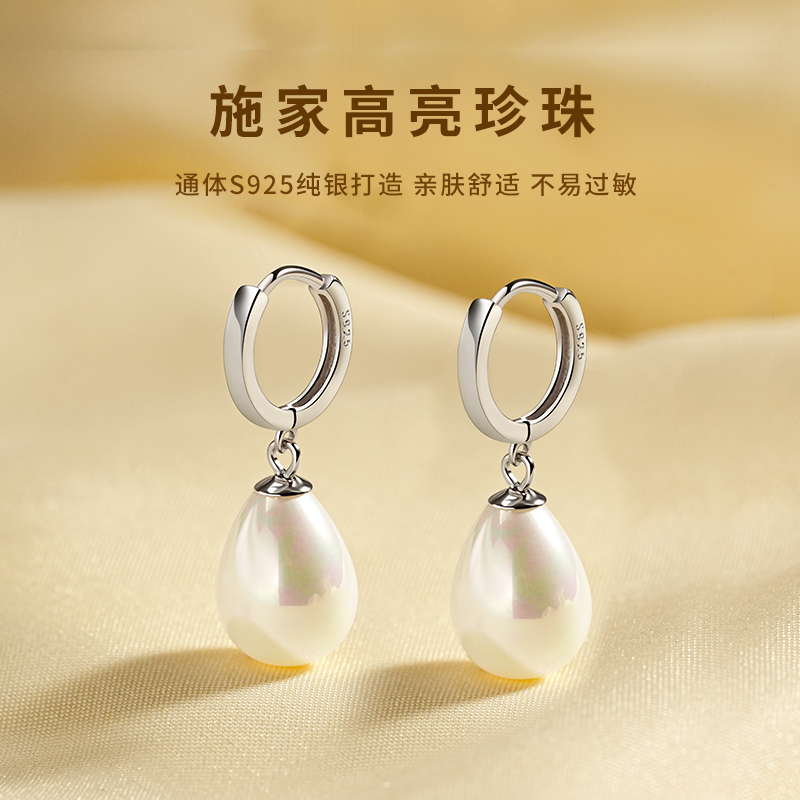 925纯银珍珠耳扣高级感耳坠女