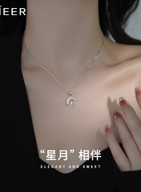 999纯银月亮摘星兔子项链女小众轻奢吊坠2024年情人节礼物送女友