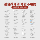 999纯银耳钉女养耳洞耳棒耳环耳骨钉防堵耳针耳棍睡觉免摘小耳饰