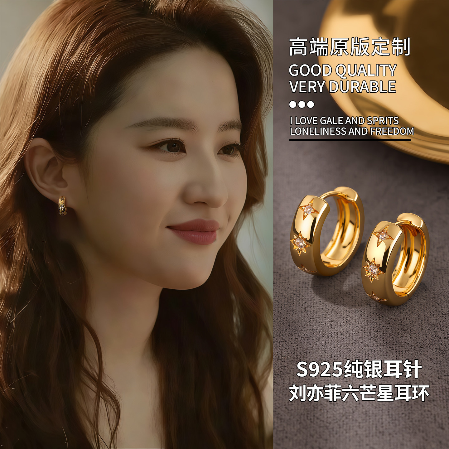 925纯银针刘亦菲同款六芒星耳环耳钉经典菱格小耳圈镀18K金色耳饰