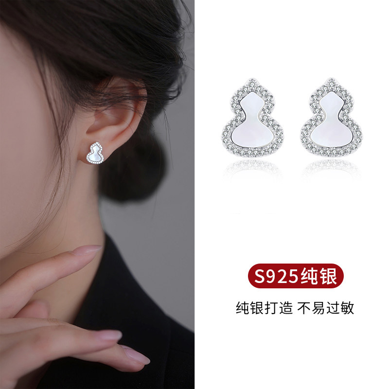 S925纯银贝壳葫芦耳钉女小众设计高级感耳环气质时尚精致百搭耳饰,饰品/流行首饰/时尚饰品新,耳钉,淘宝优惠券,粉丝福利购,淘宝优惠卷